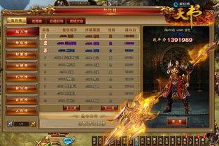 最新爆料角色排名榜,角色排名榜揭晓，谁将问鼎巅峰之位？